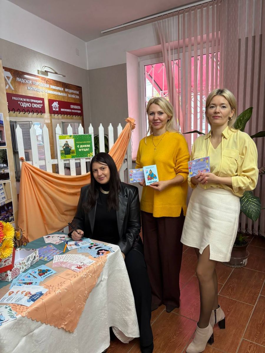 Поздравим маму вместе!