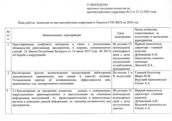 ���� ��. ��������� ���.1